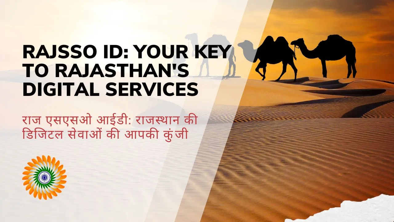 Raj-sso-ID